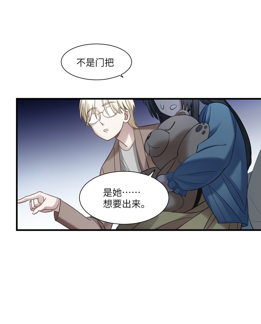 第12章 你见过“门”吗15