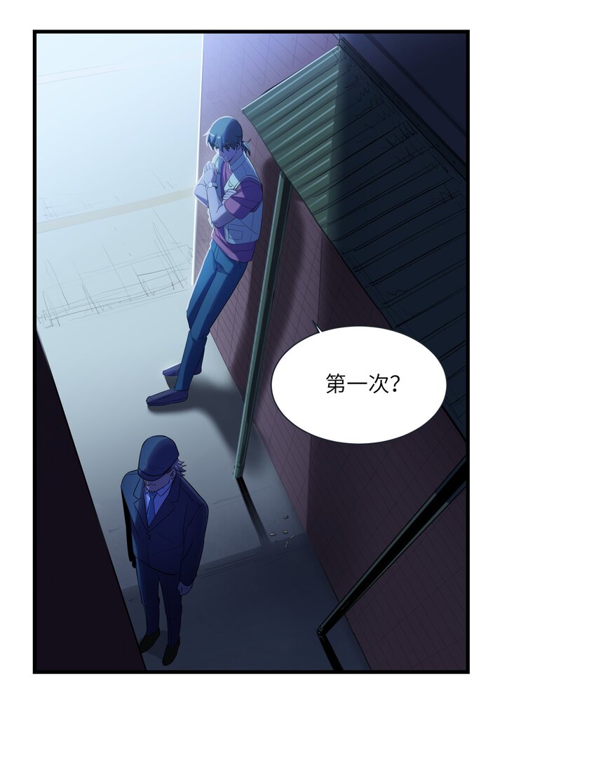 第8章 那边的人30
