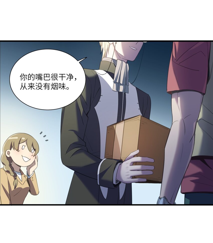 第9章 只有你会相信我25