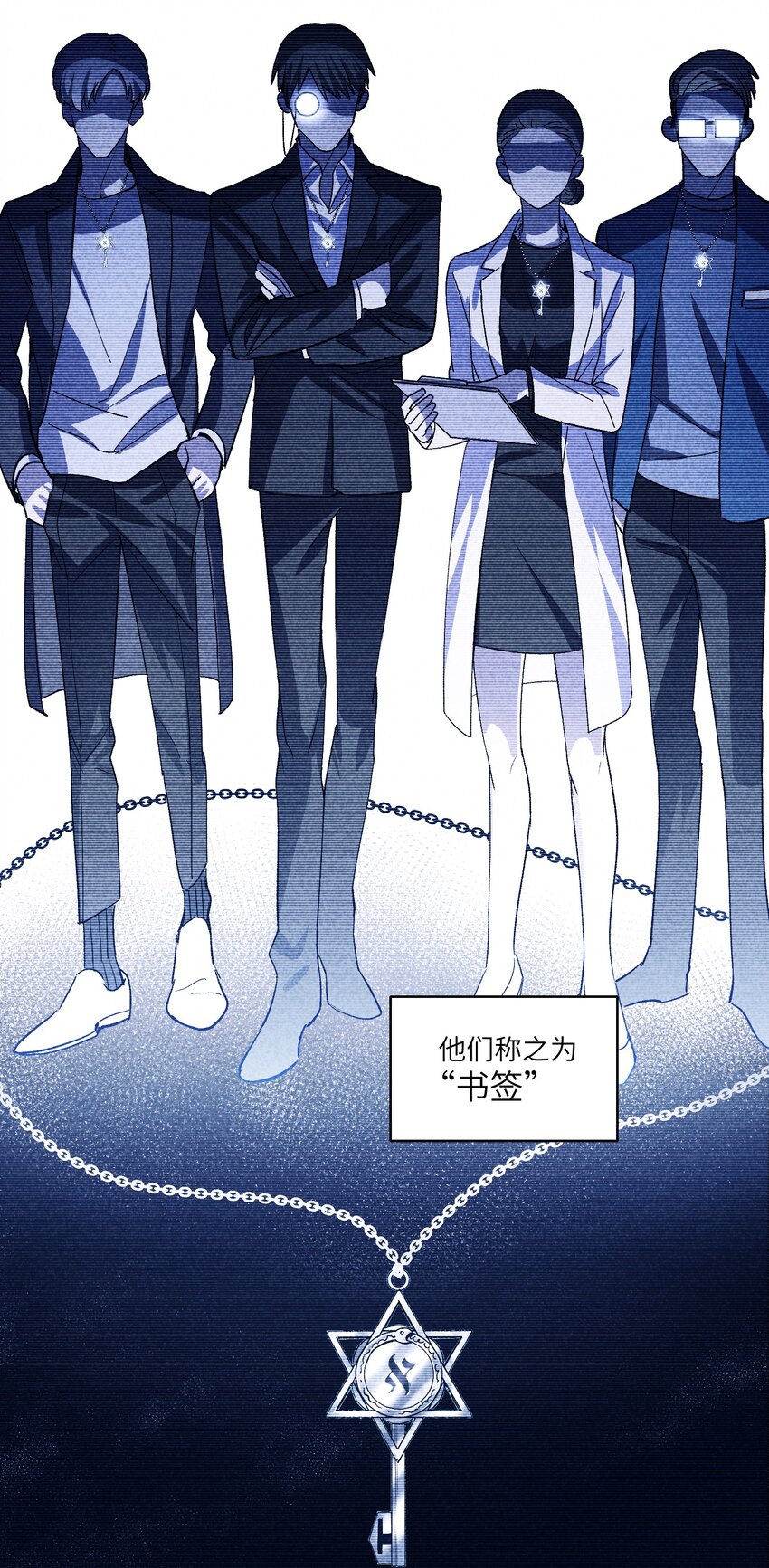 第17章 丢失的书页23