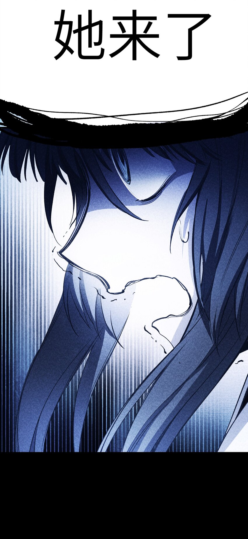 第23章 她来了24