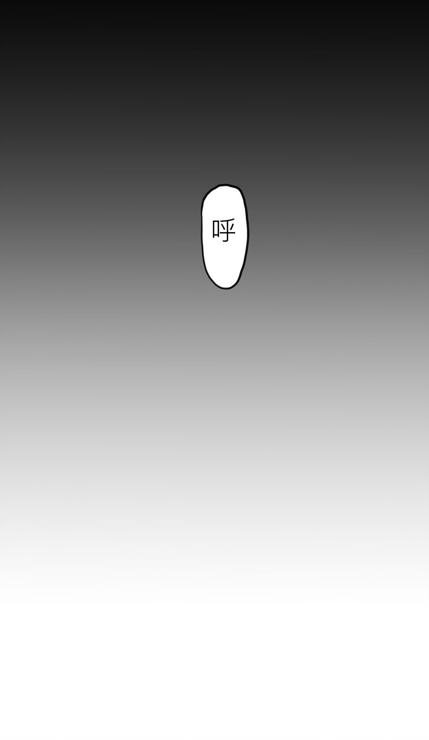 第1章 奇怪的门28
