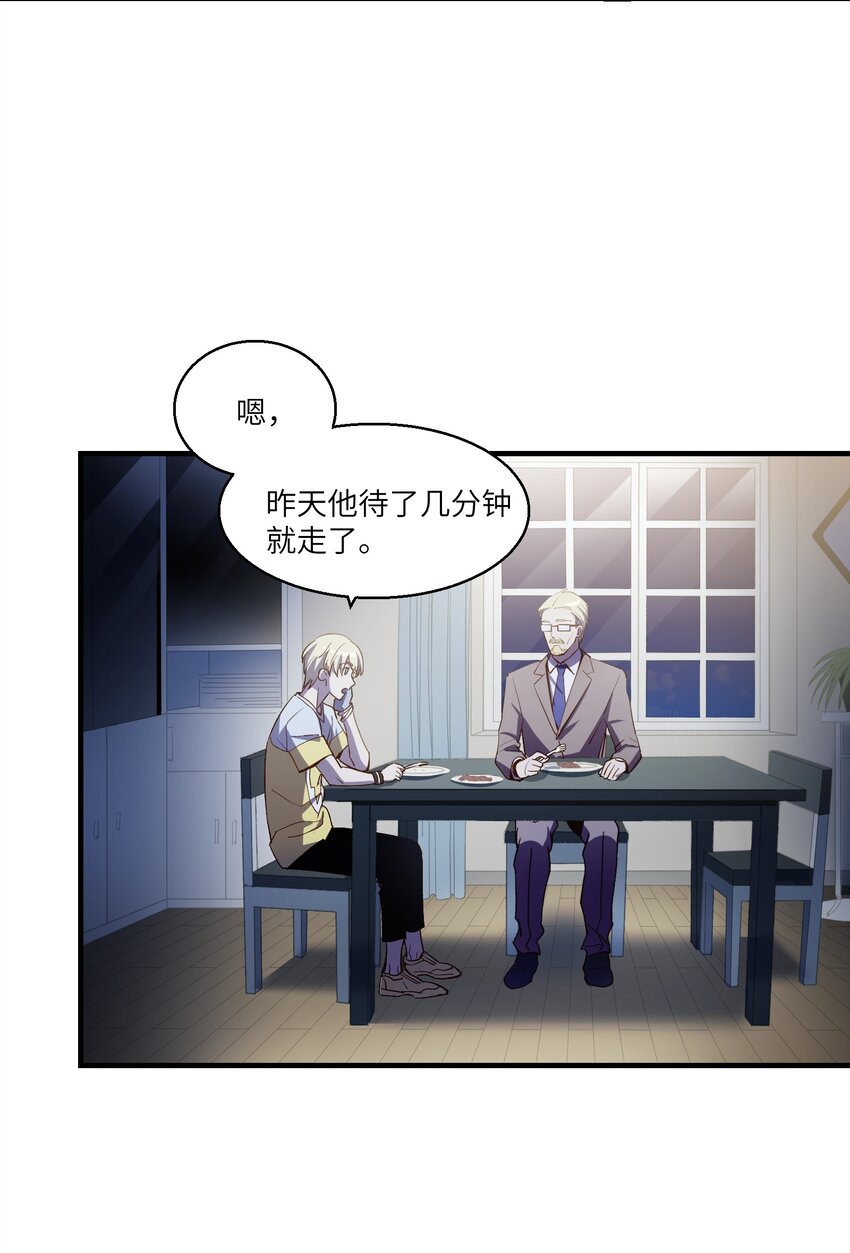 第18章 汗蒸室3