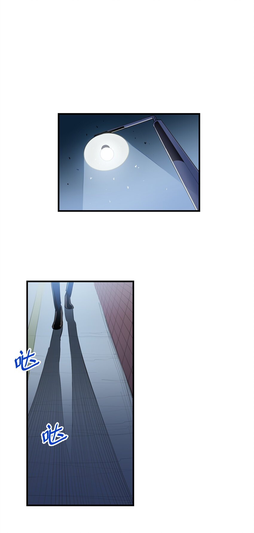 第8章 那边的人20