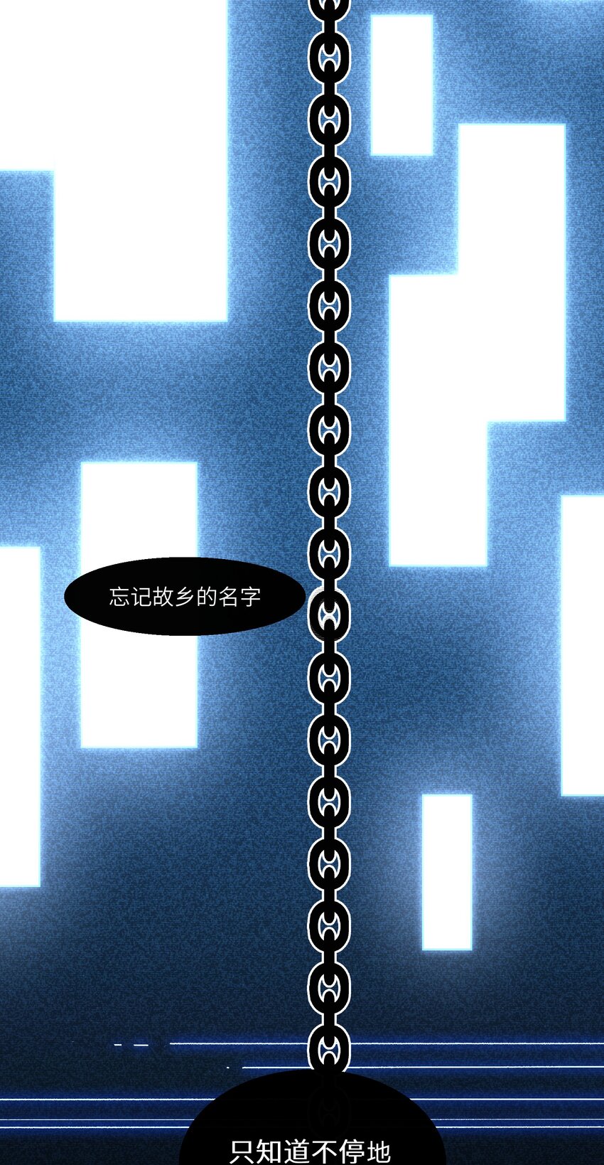 第20章 不停寻找13
