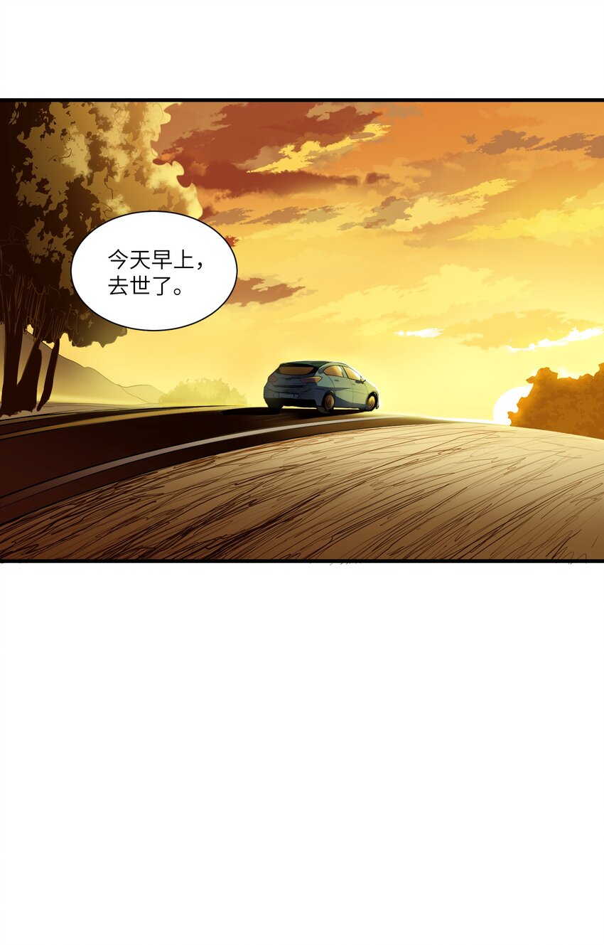 第7章 去开房吧25