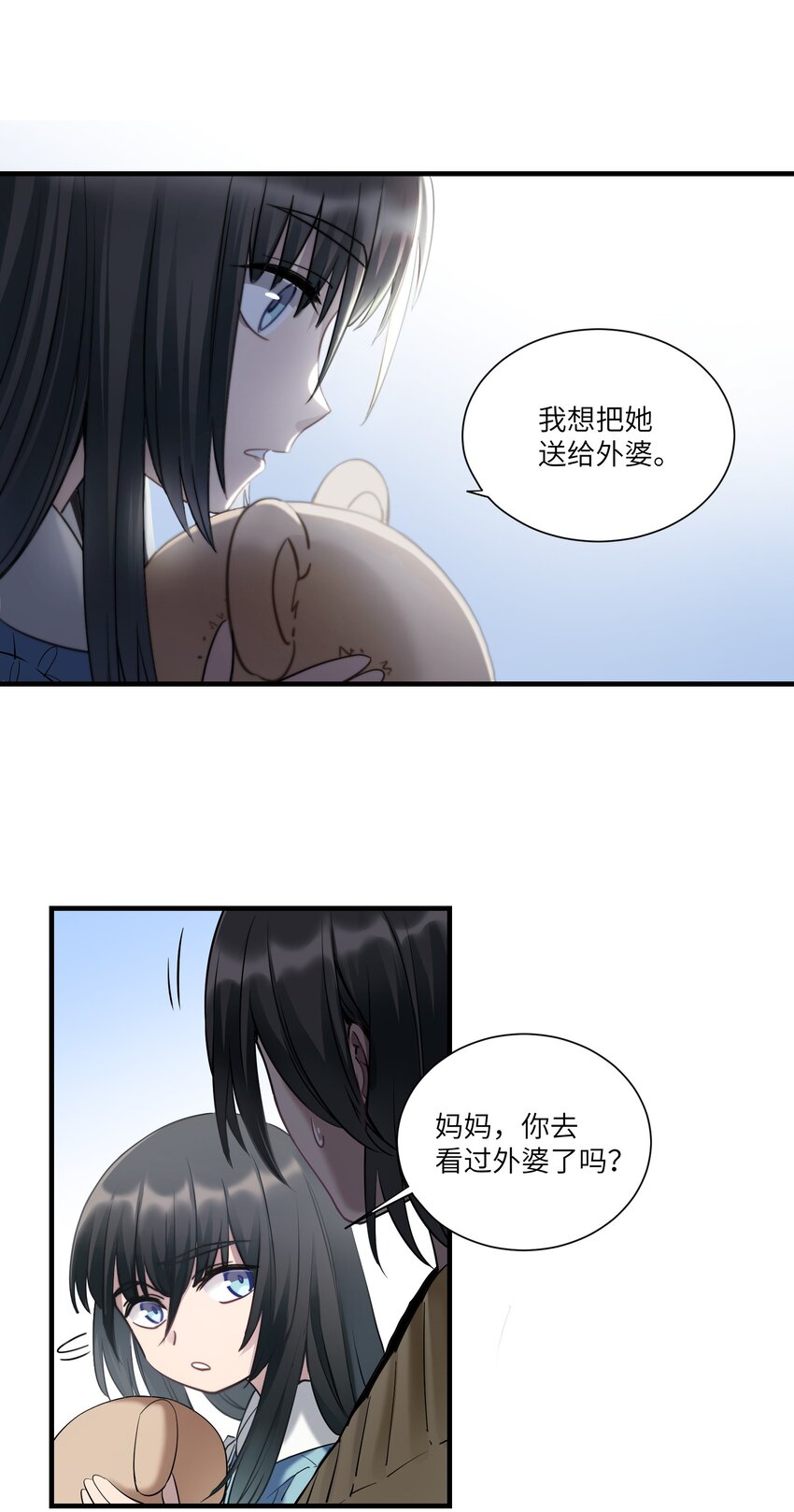 第12章 你见过“门”吗11