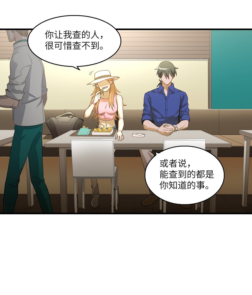 第17章 丢失的书页14