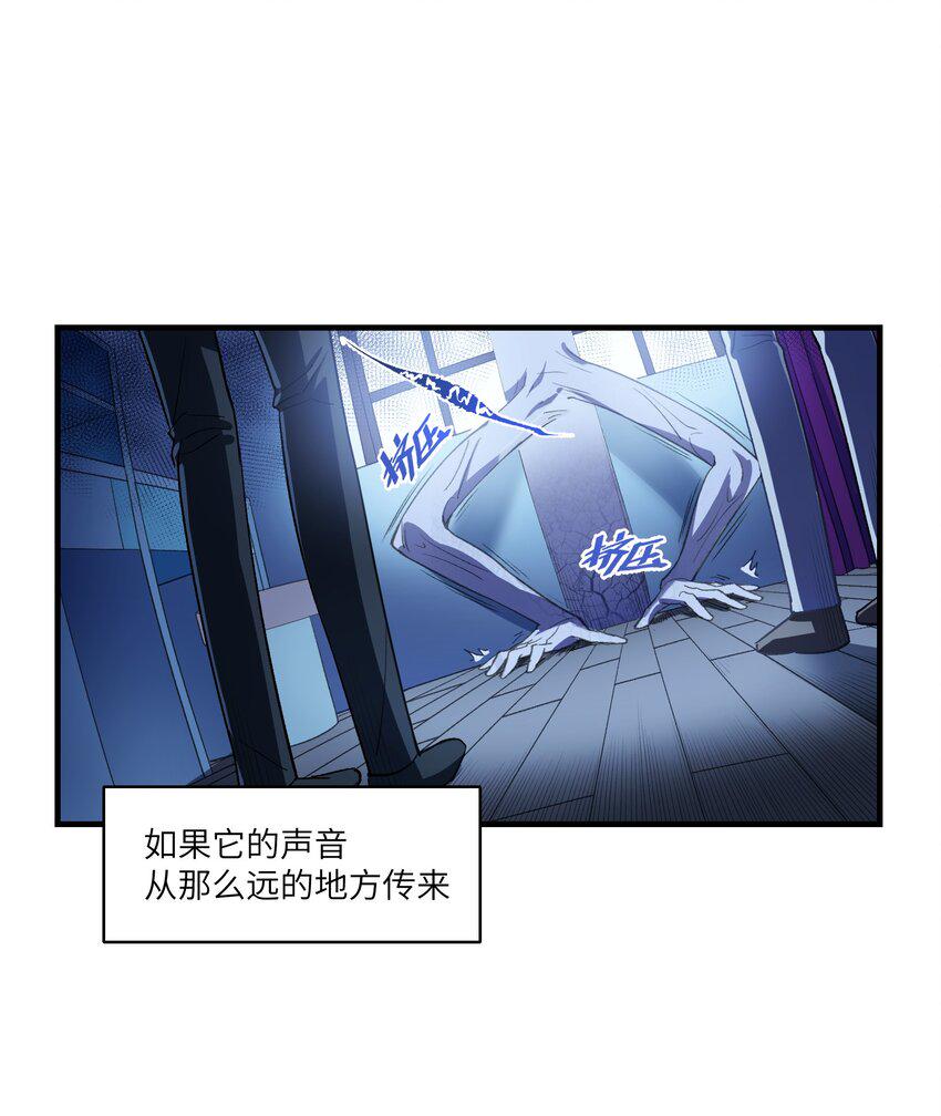 第15章 不能察觉，也不能闭上眼30