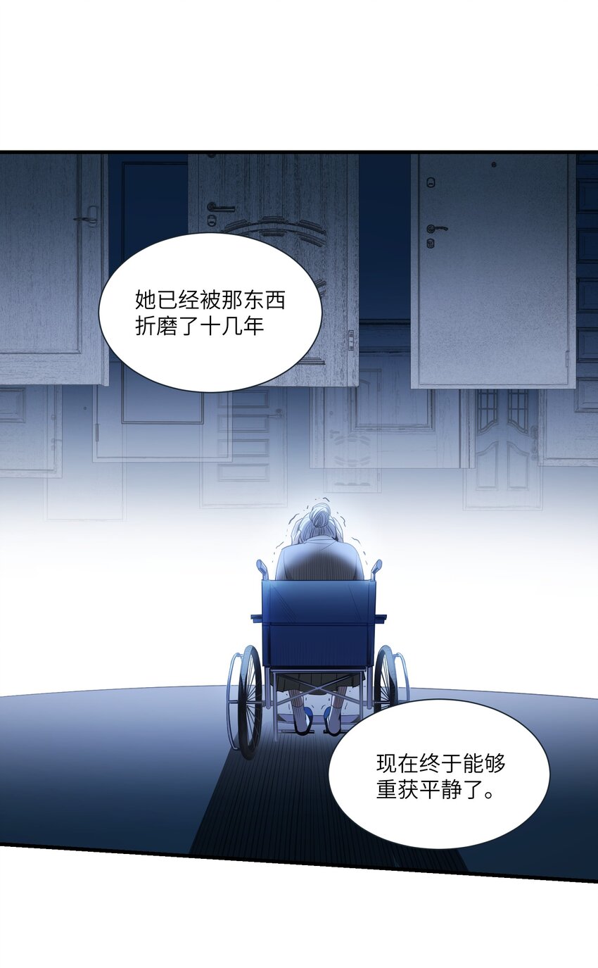 第8章 那边的人26