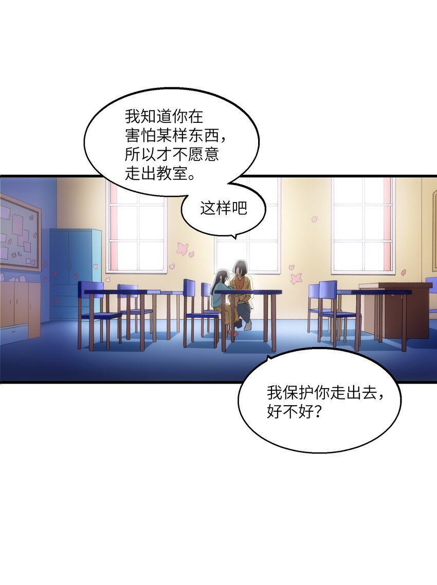 第23章 她来了5