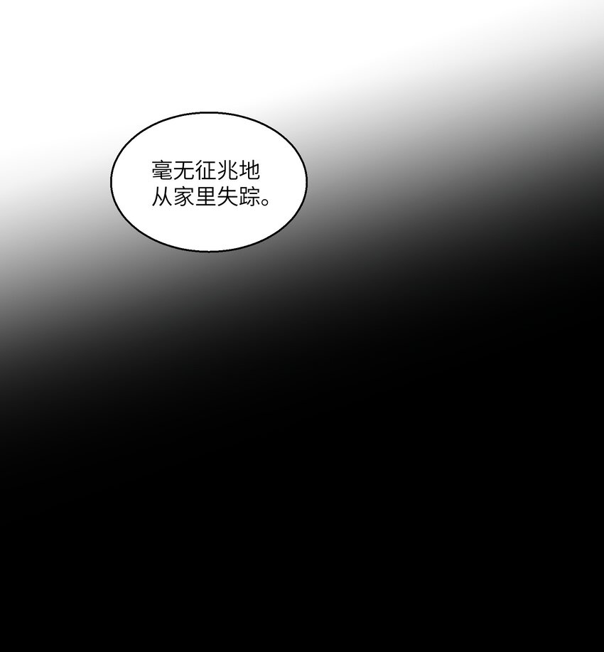 第22章 你能看到它，它就能看到你21