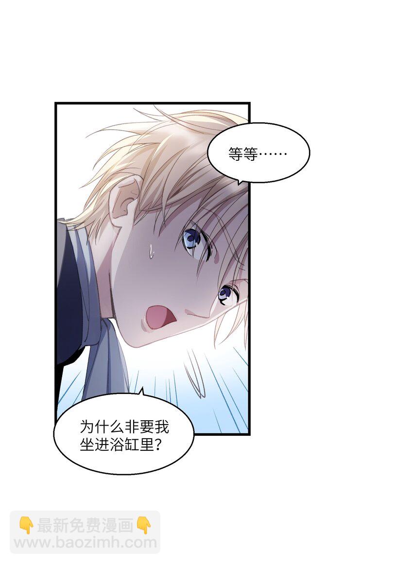 第25章 想不想进去看看？12