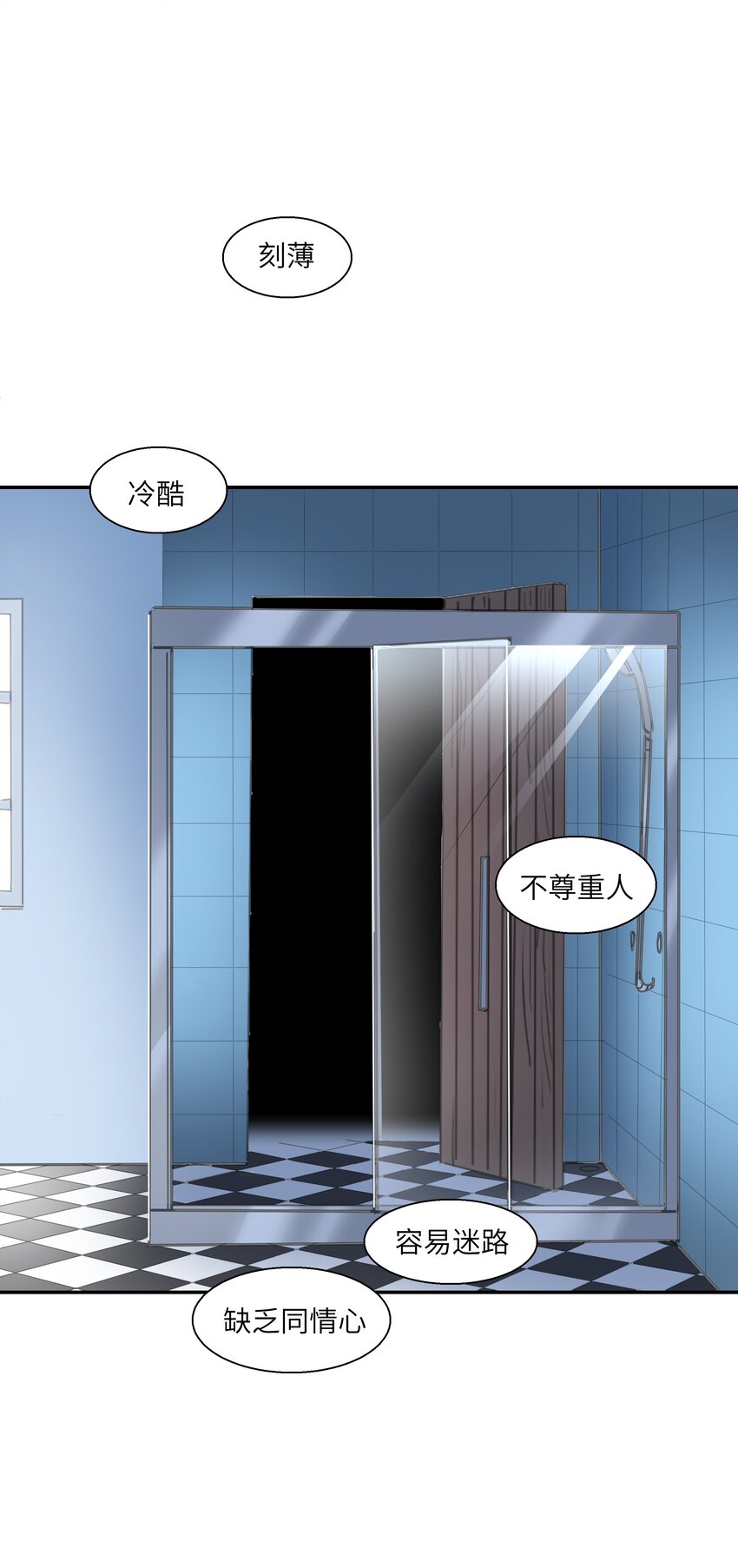 第27章 只有你能和我一起进去59