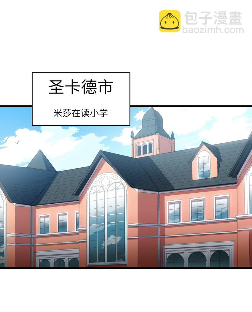 第23章 她来了2