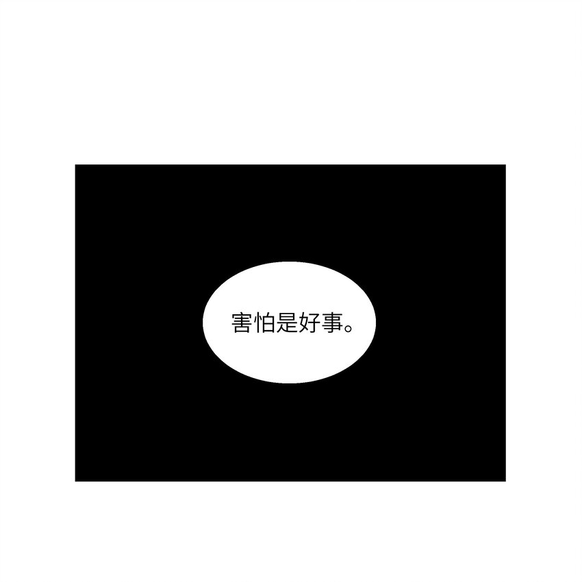 第27章 只有你能和我一起进去55