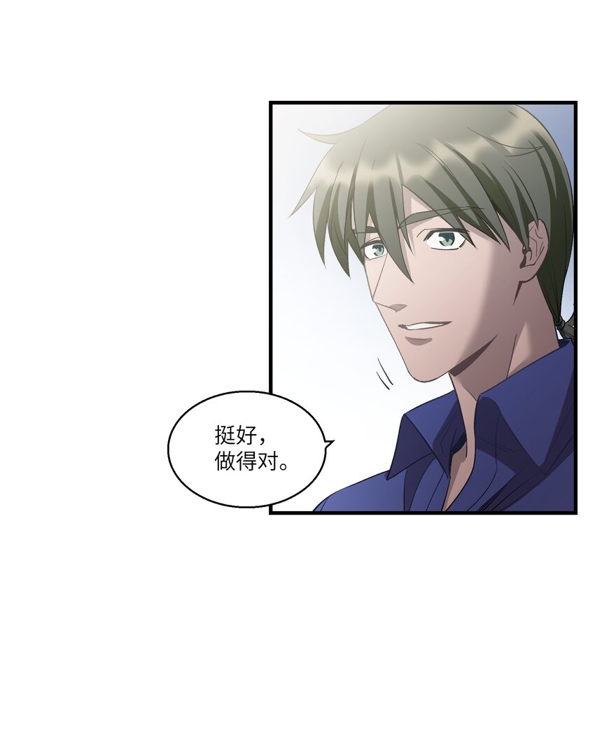 第17章 丢失的书页5