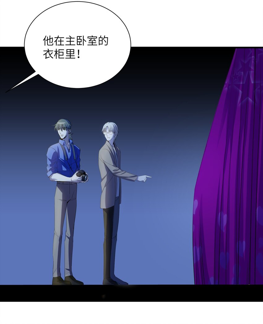 第14章 不许捉迷藏29