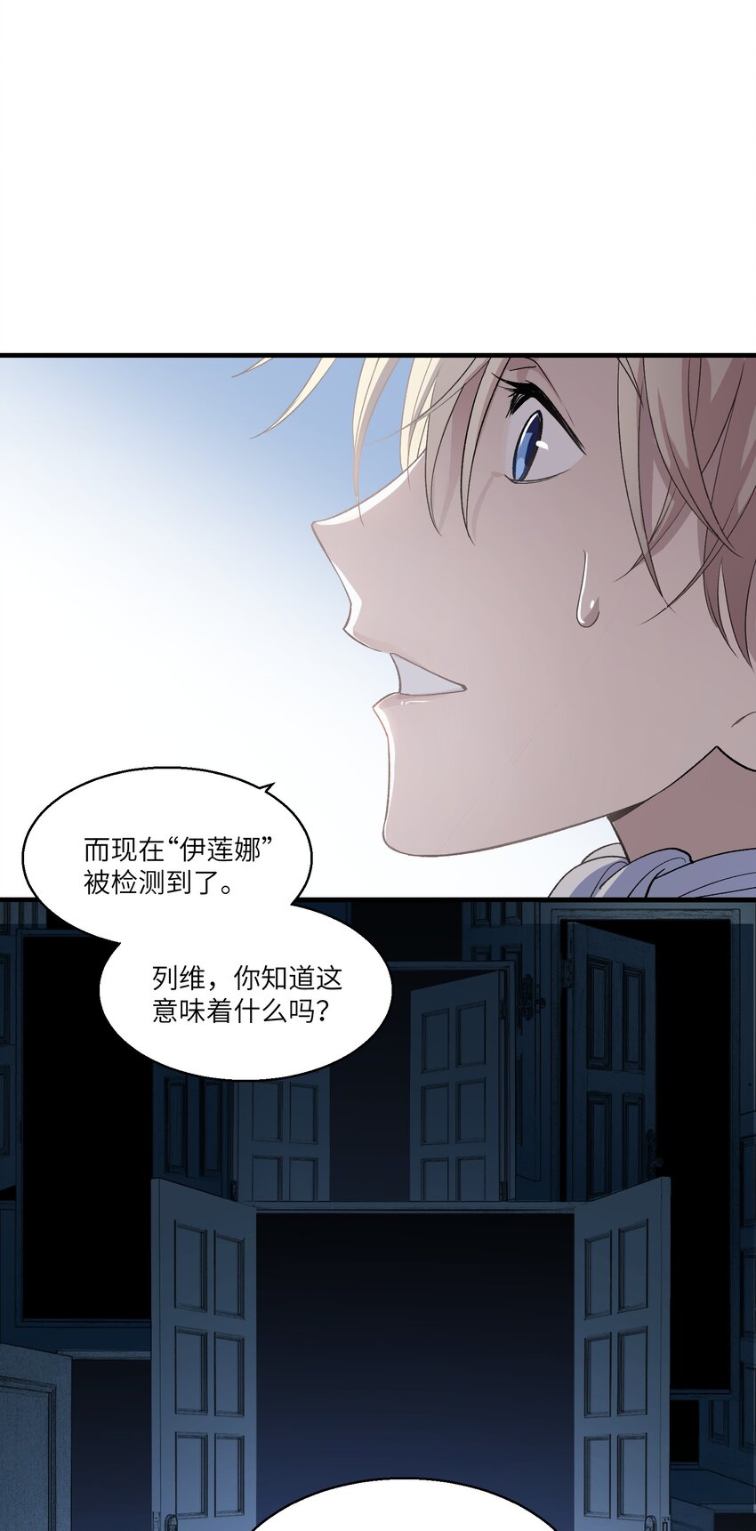 第24章 试试那个？30