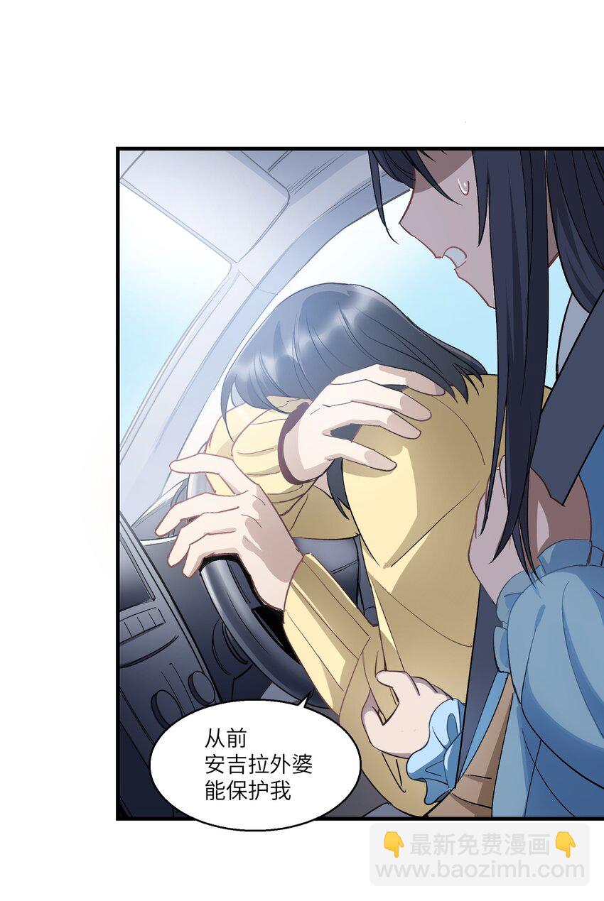 第25章 想不想进去看看？25