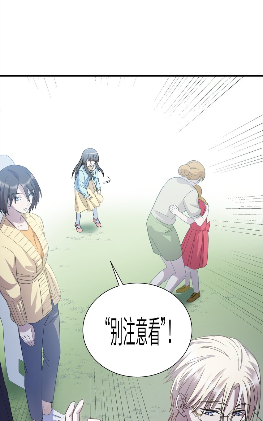 第14章 不许捉迷藏15