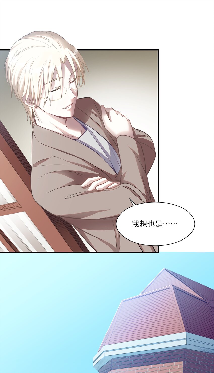 第13章 伊莲娜是谁33