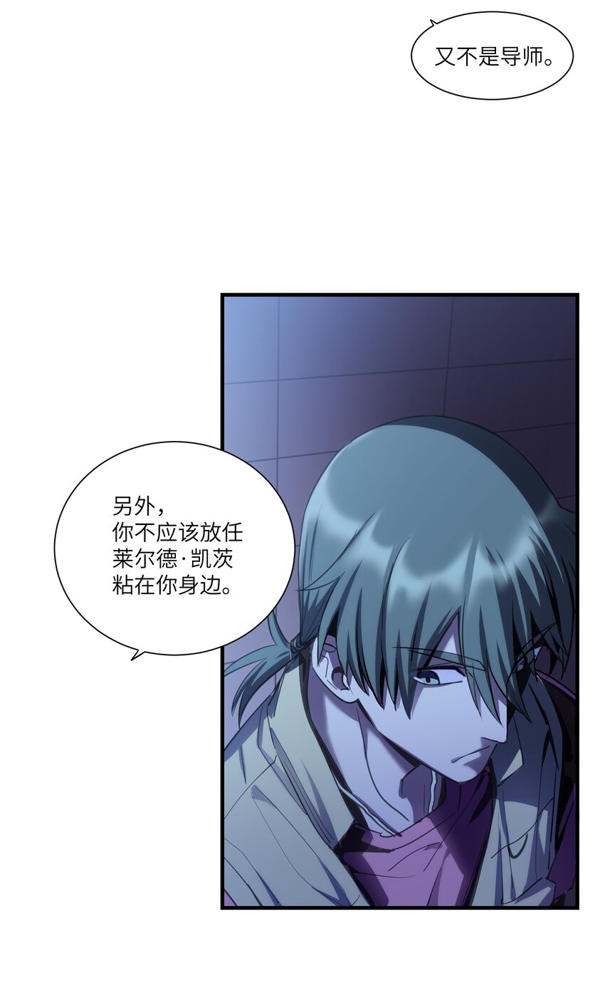 第9章 只有你会相信我14