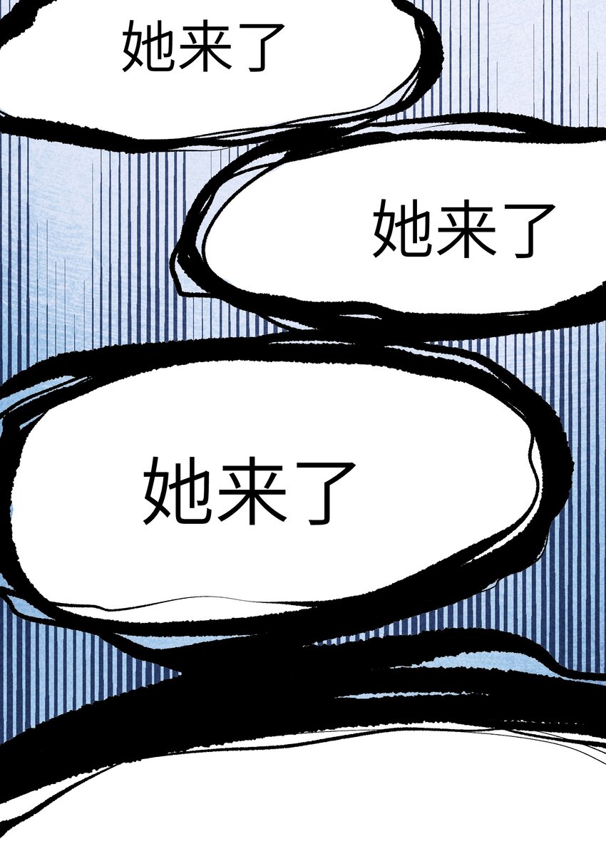第23章 她来了23
