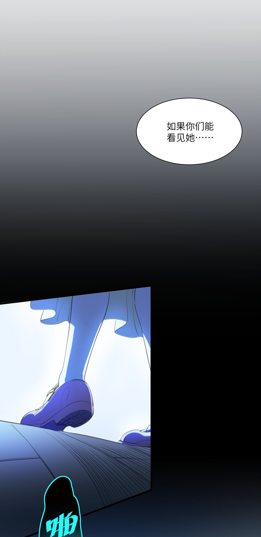 第13章 伊莲娜是谁10