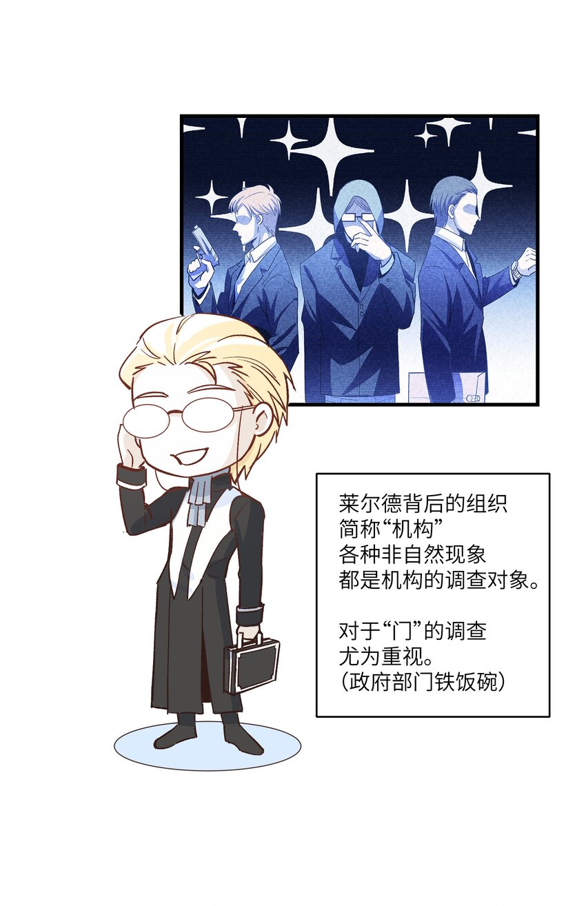 第19章 回到原来的地方38