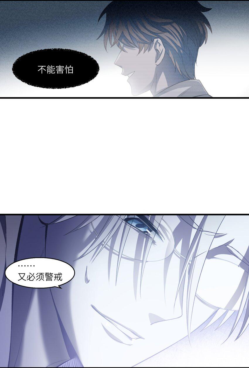 第15章 不能察觉，也不能闭上眼40