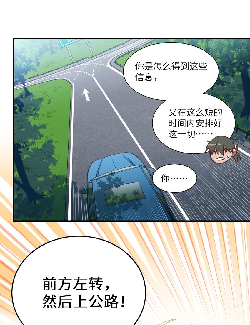 第10章 身体的秘密31