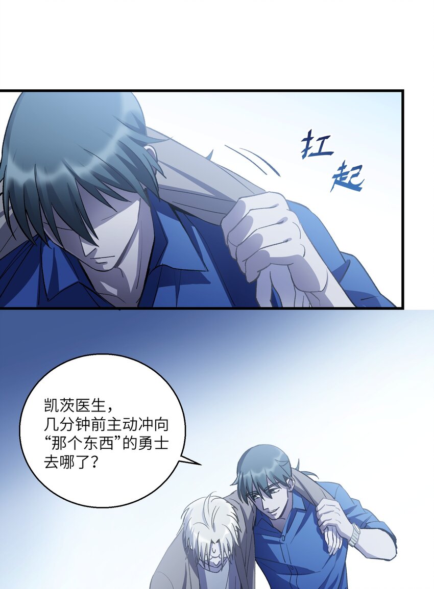 第16章 消失的吊坠30