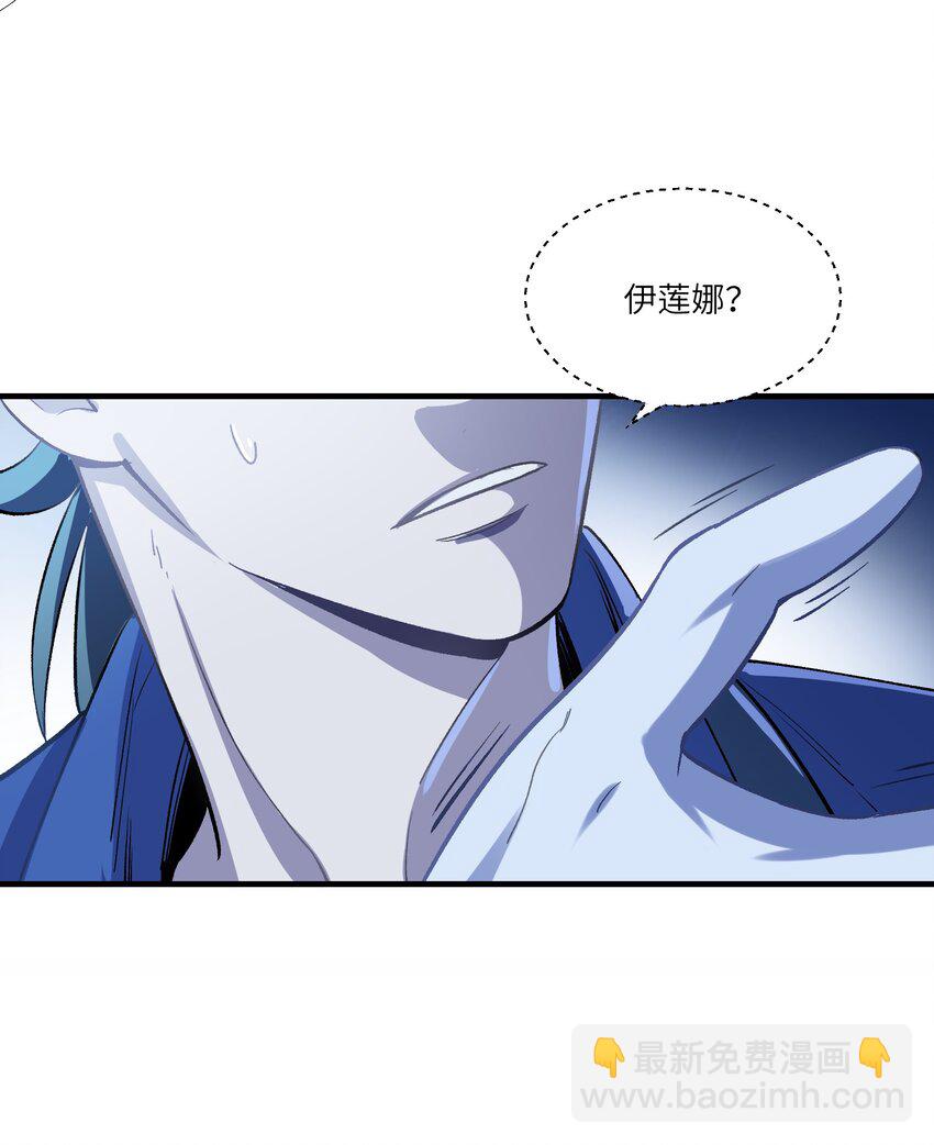 第15章 不能察觉，也不能闭上眼24