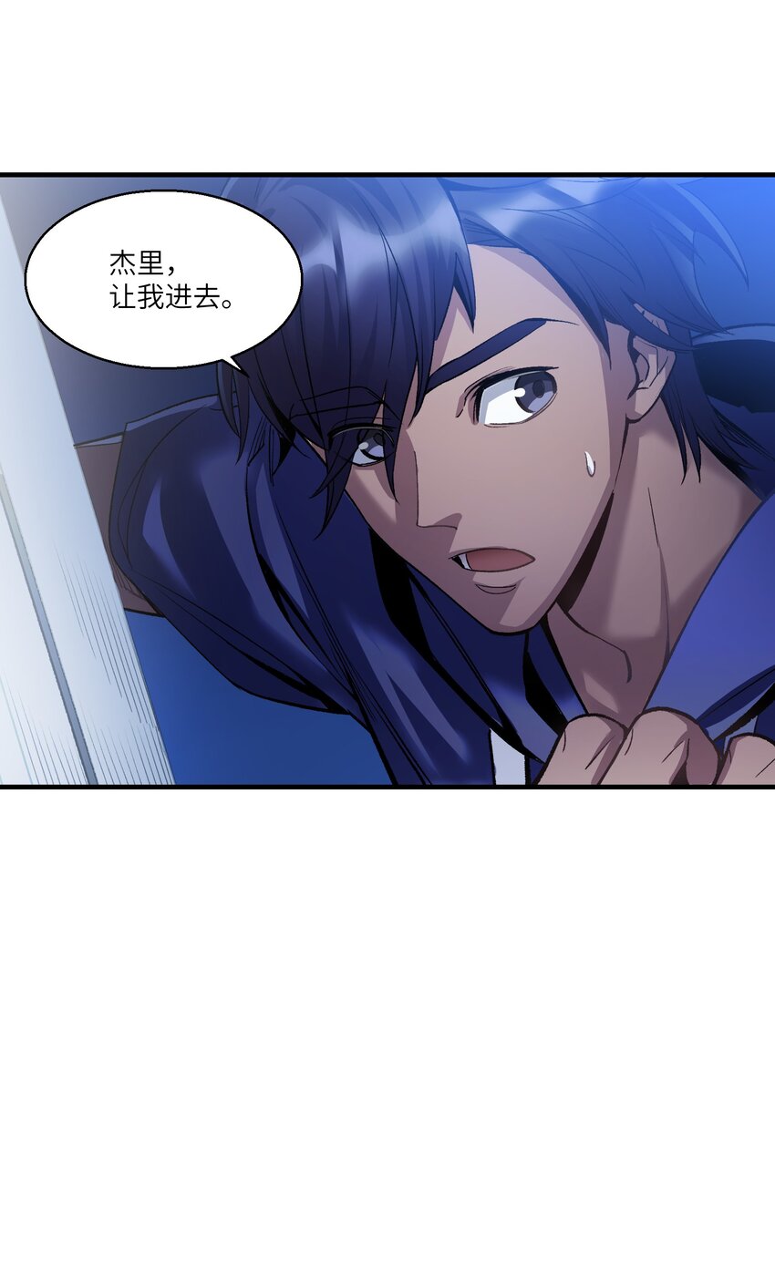 第18章 汗蒸室12