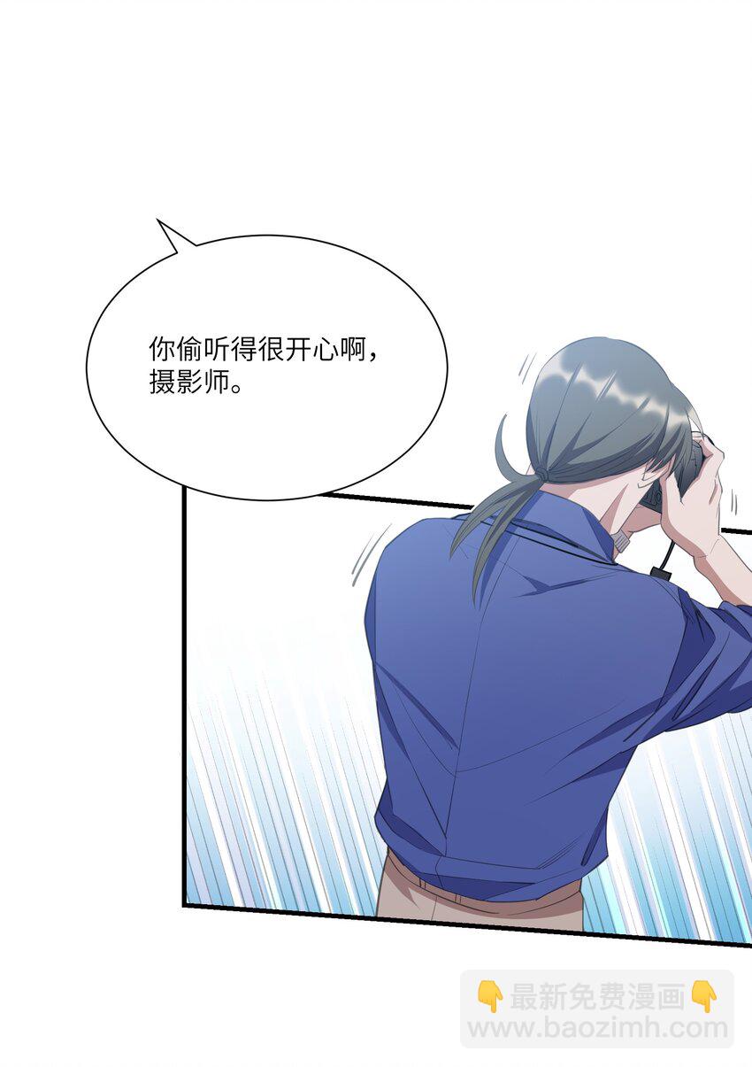 第13章 伊莲娜是谁30