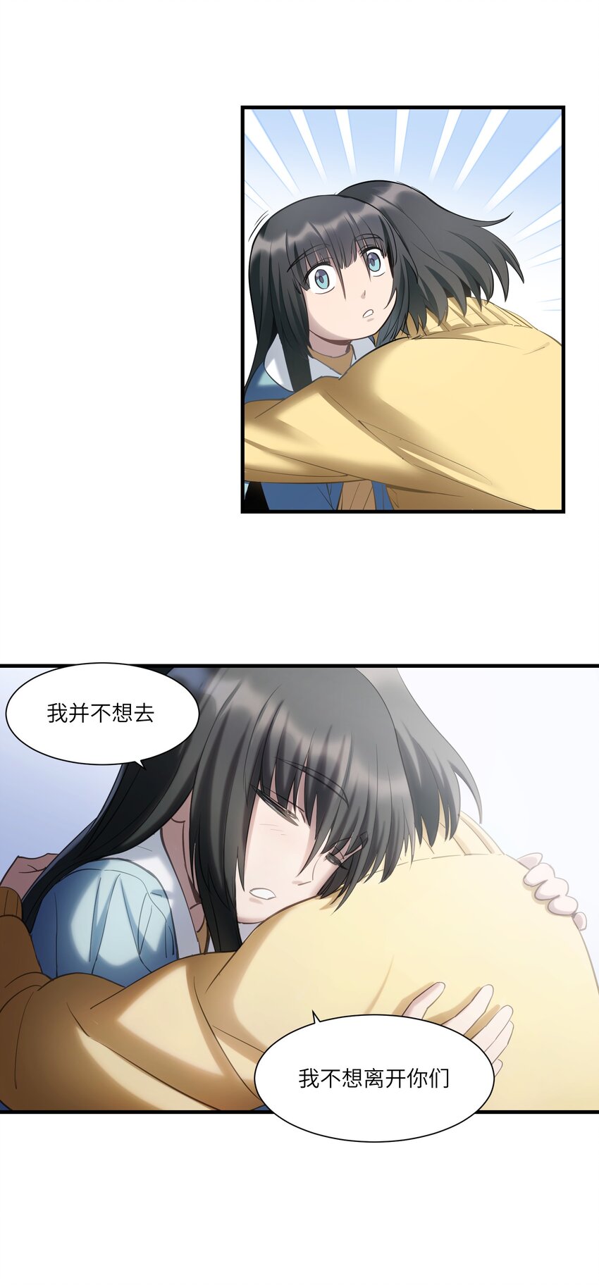 第13章 伊莲娜是谁14