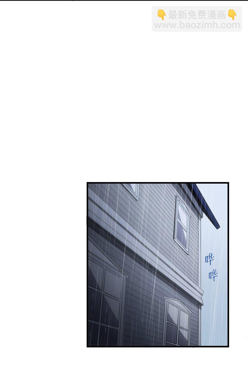 第6章 来自那个地方的邀请26