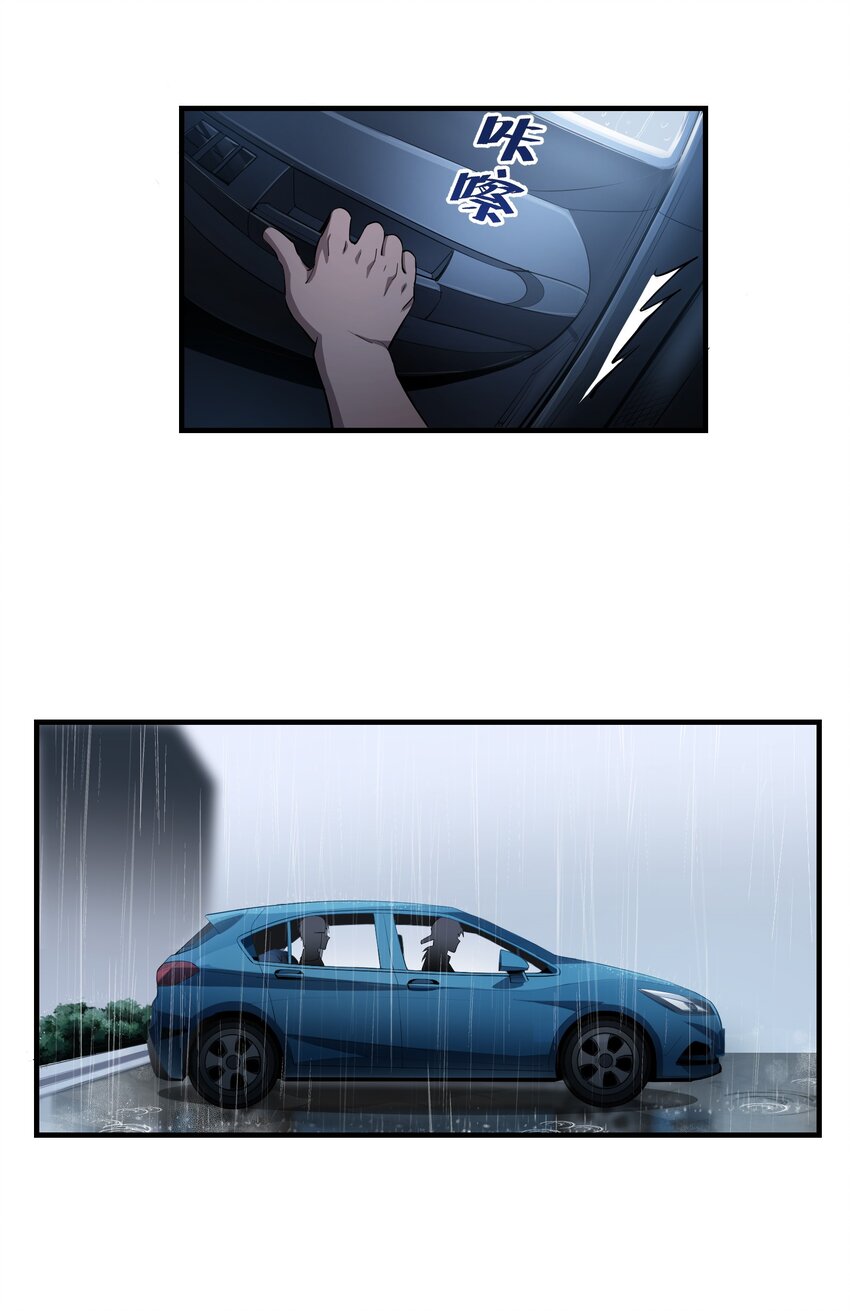 第4章 你看见了什么2