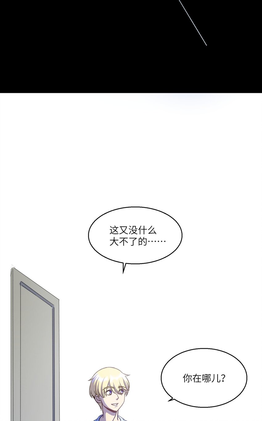 第18章 汗蒸室44