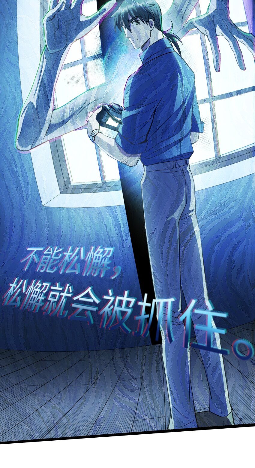 第15章 不能察觉，也不能闭上眼20