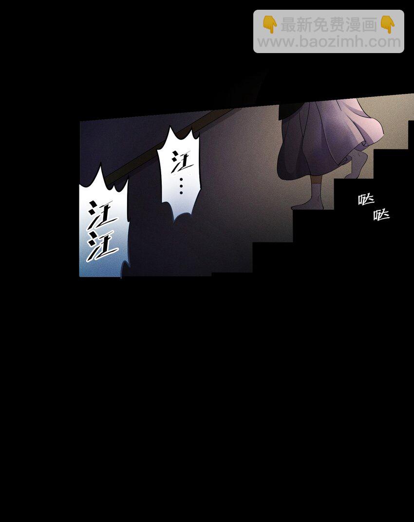 第1章 奇怪的门12