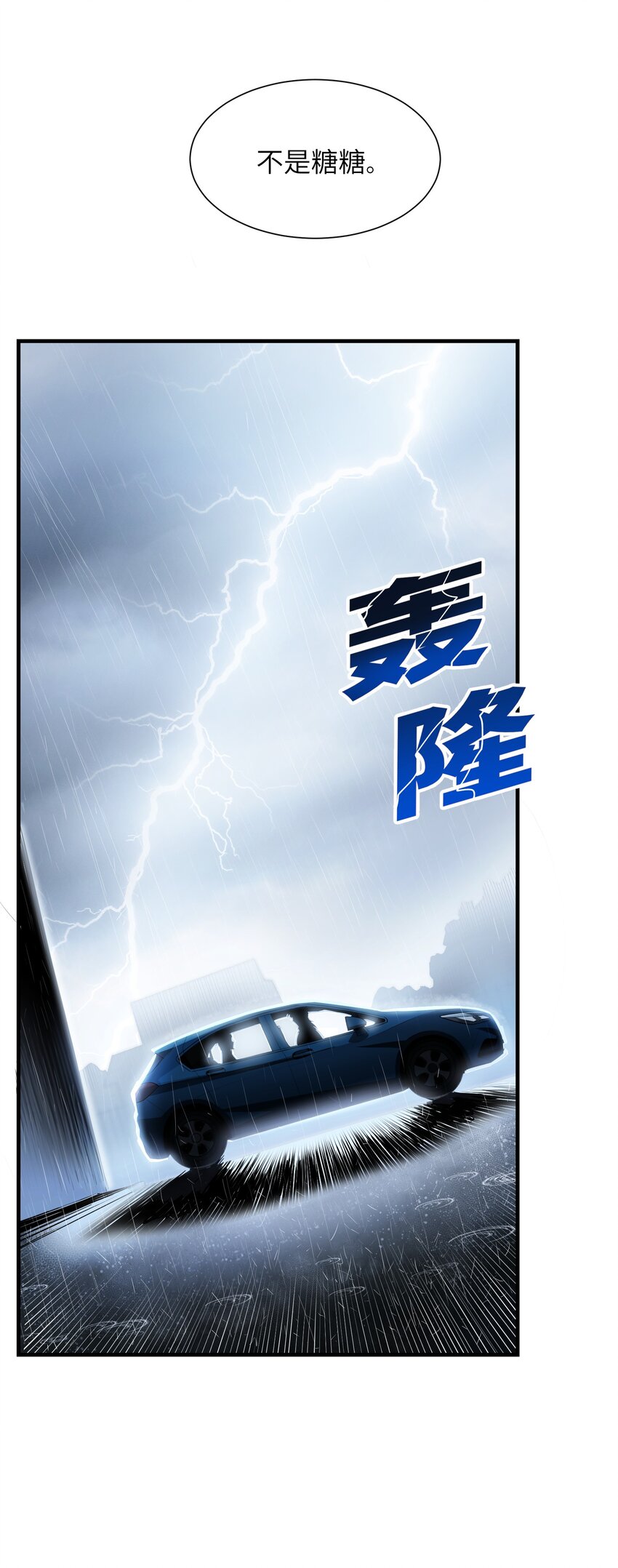 第4章 你看见了什么26