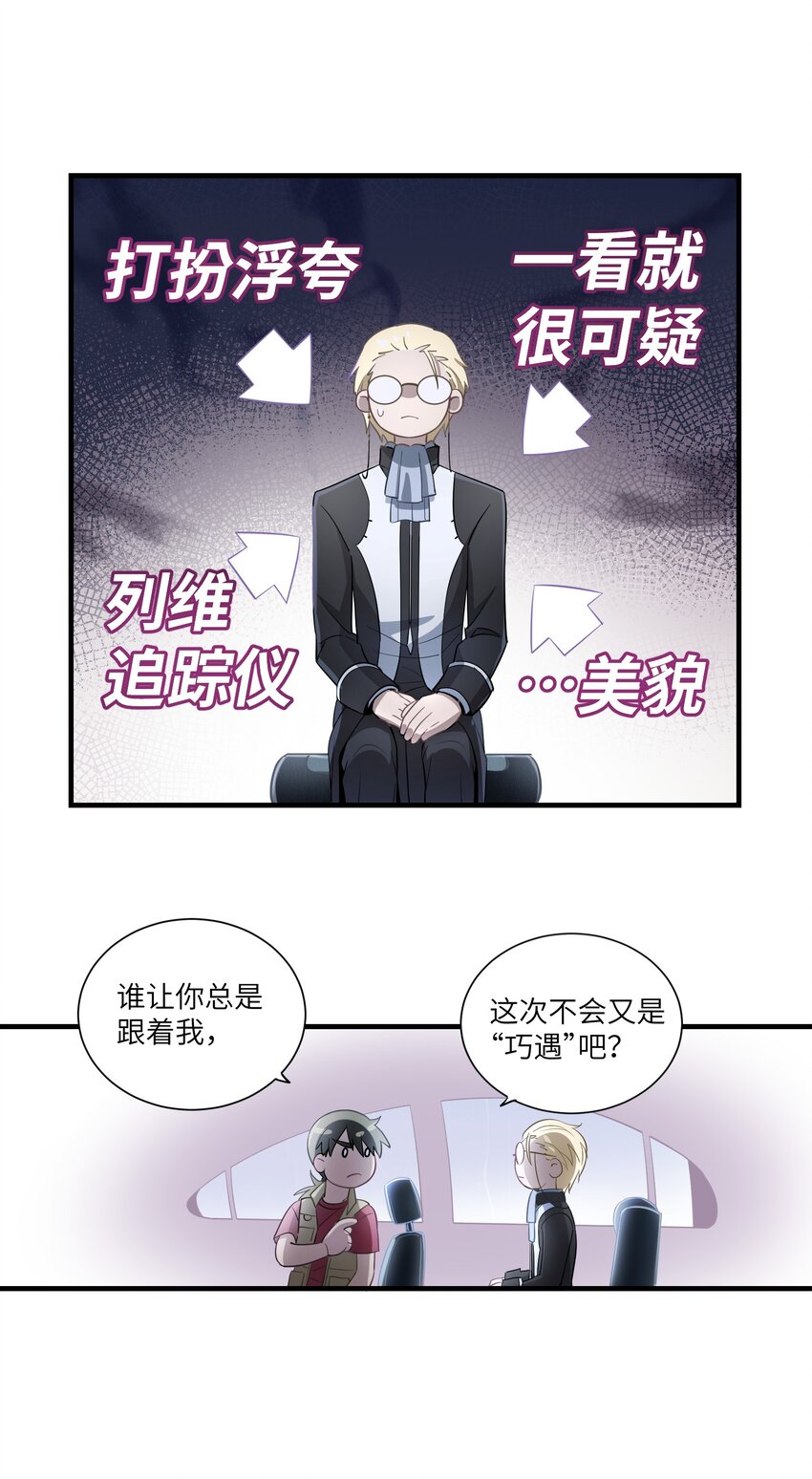 第4章 你看见了什么11