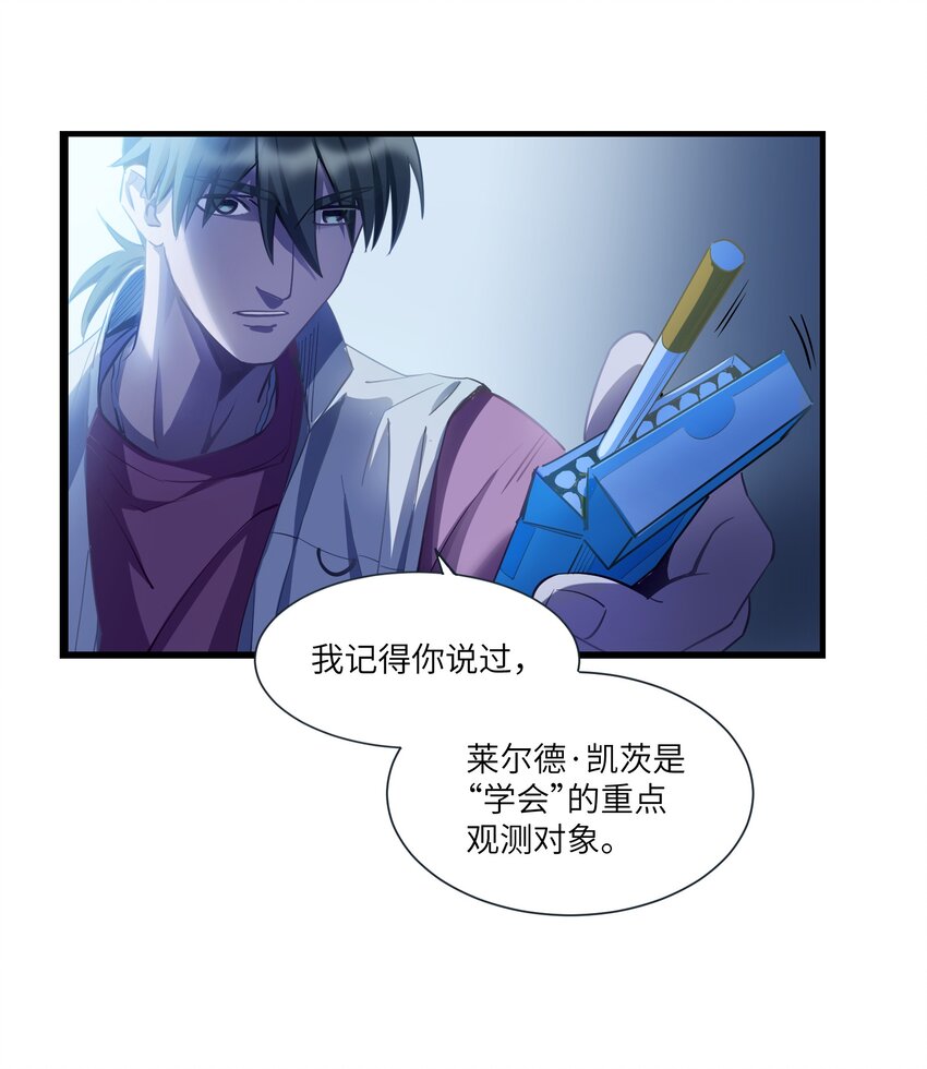 第8章 那边的人27