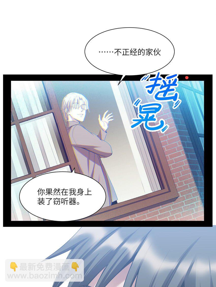 第13章 伊莲娜是谁31