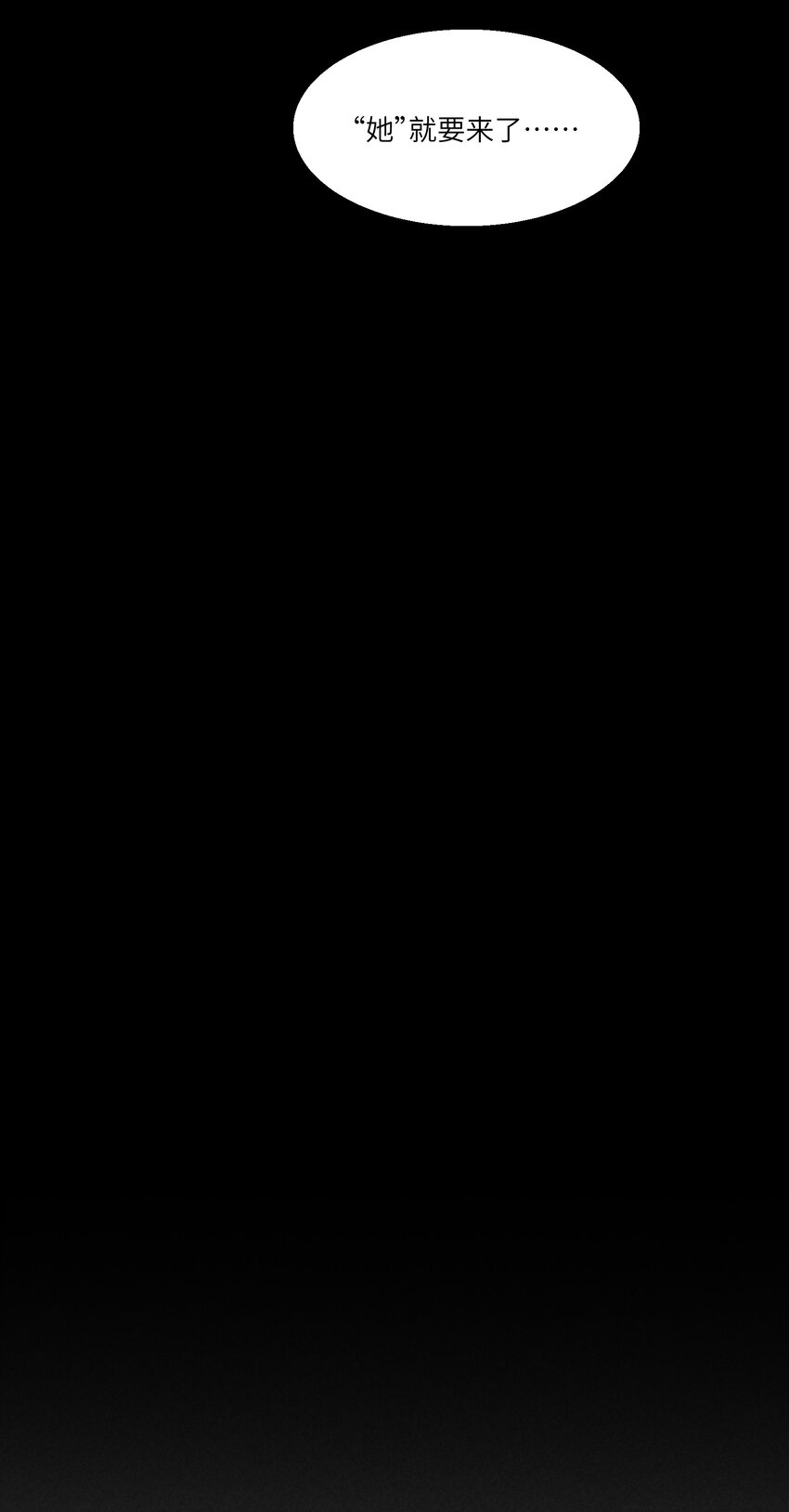 第26章 已经很近了42