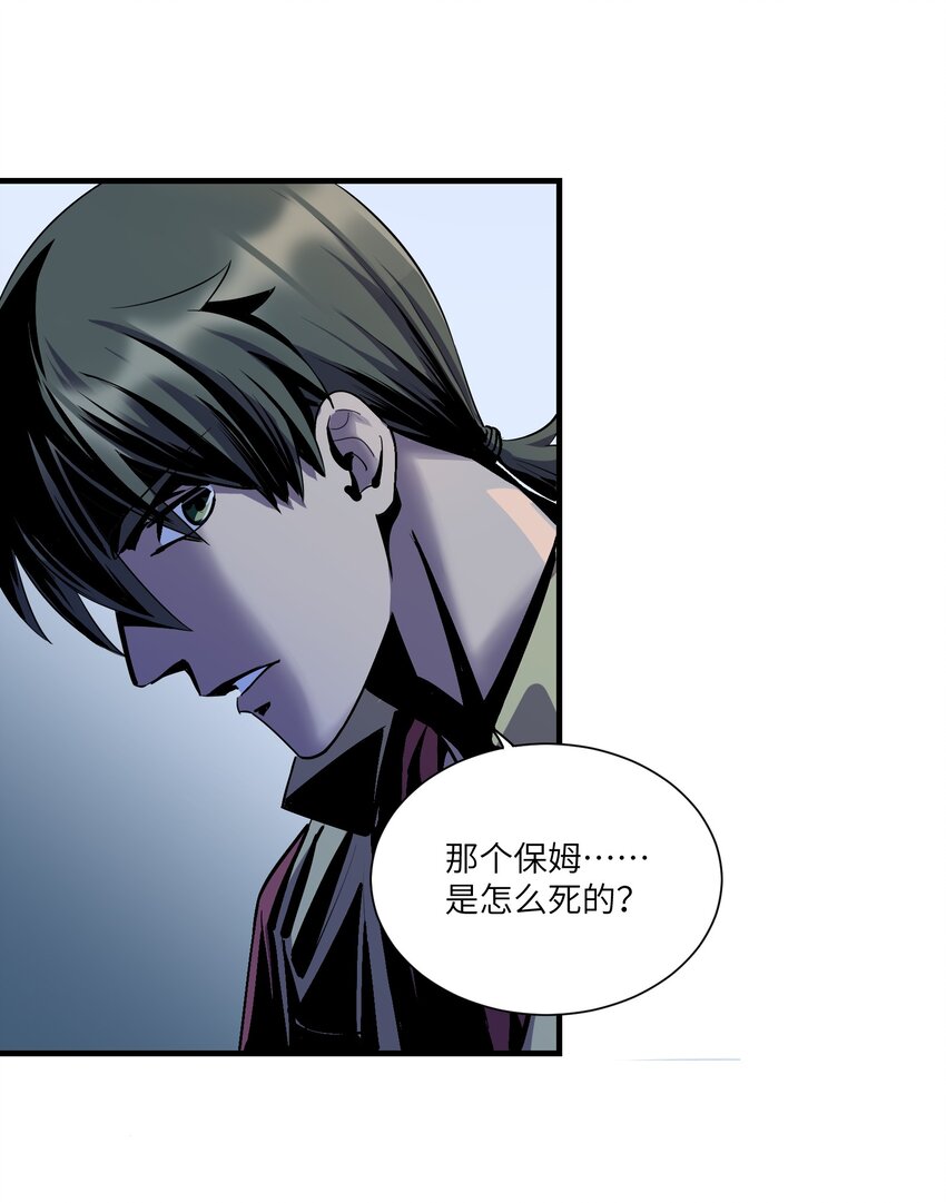 第8章 那边的人22
