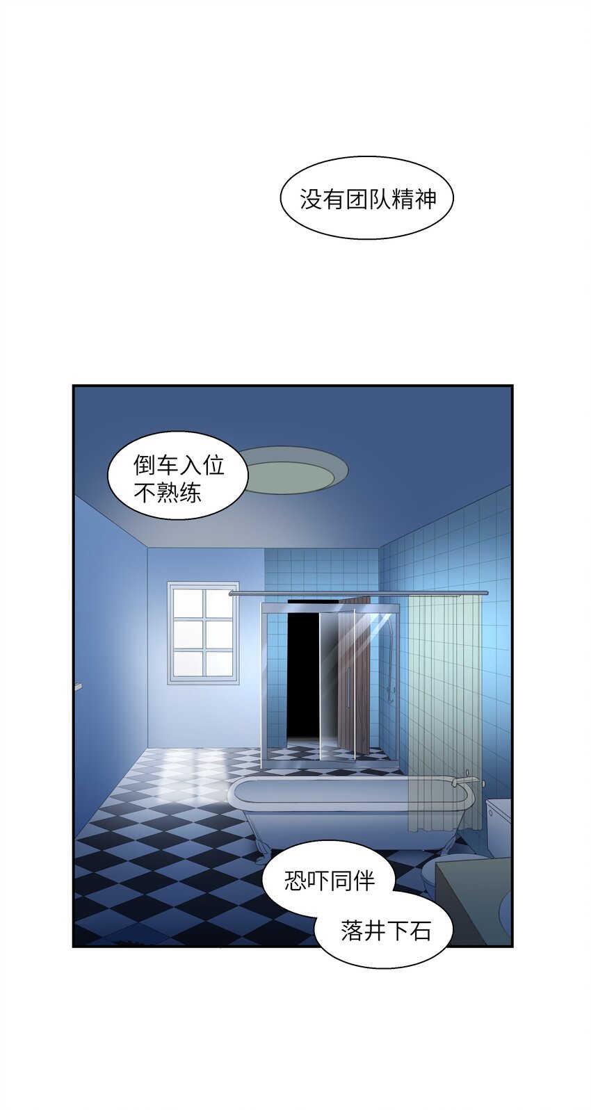 第27章 只有你能和我一起进去60