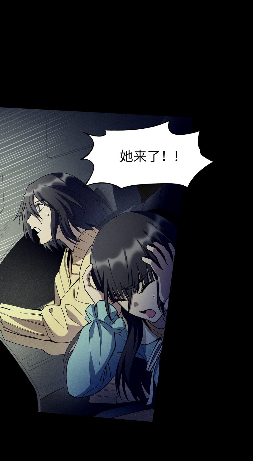 第27章 只有你能和我一起进去3
